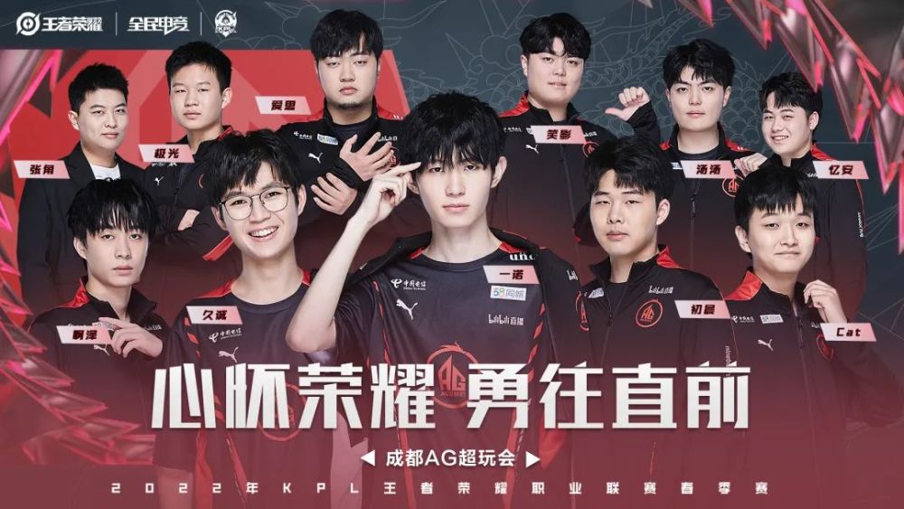 中场球员也 中场球员也