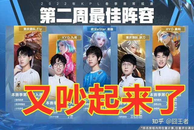 这次夺冠不