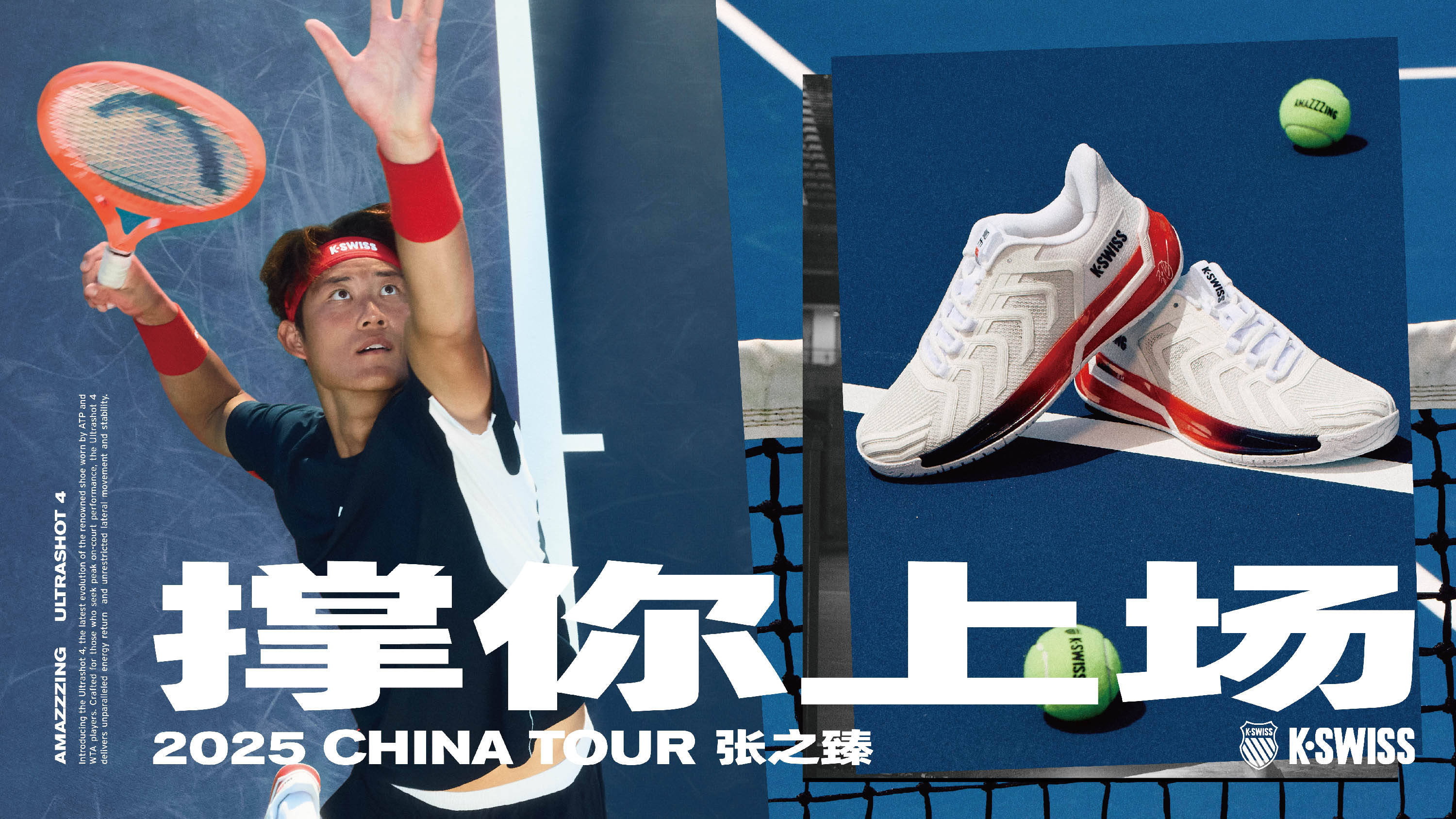 尽管路途漫 尽管路途漫