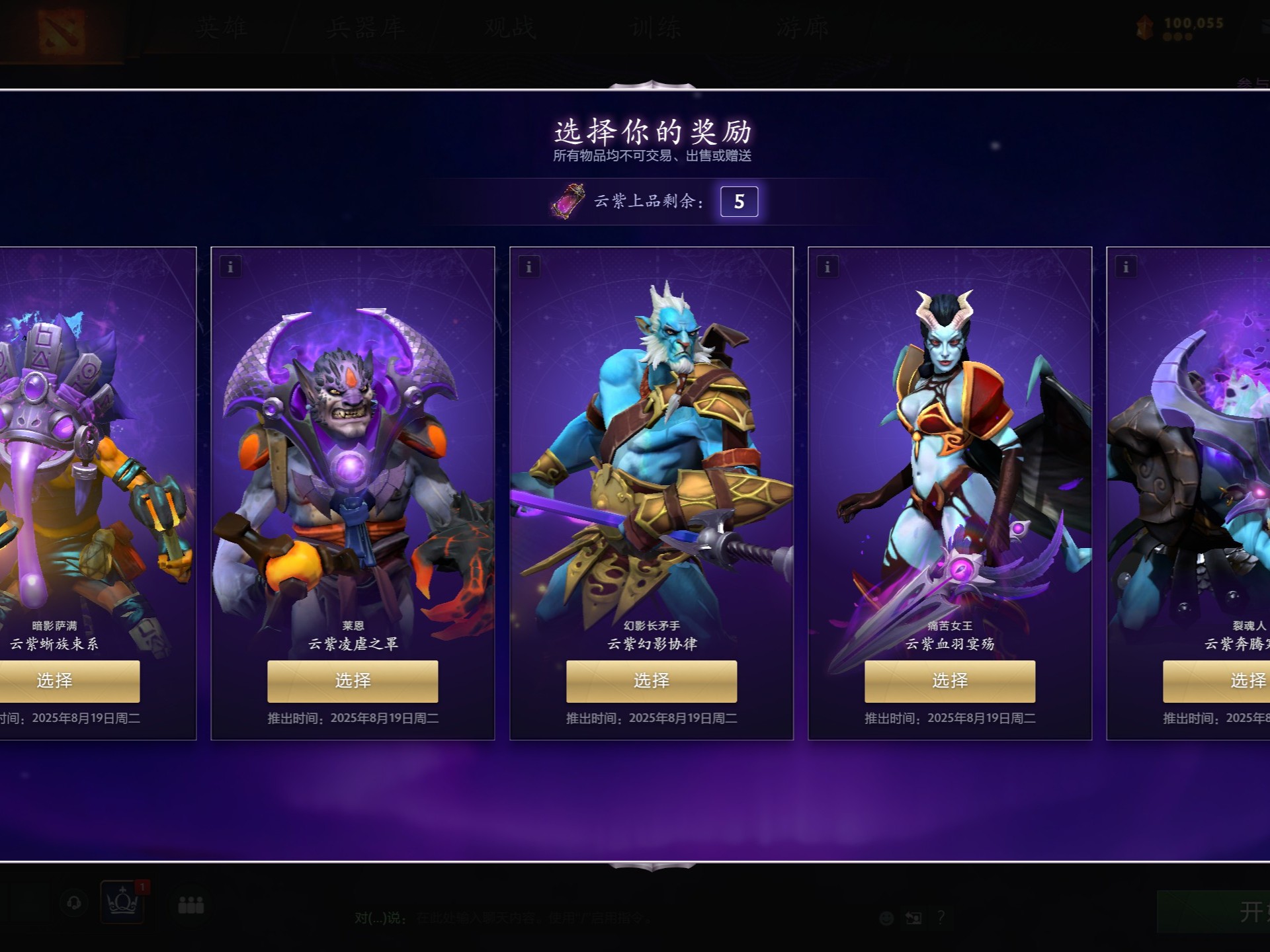 轮的晋级率 轮的晋级率