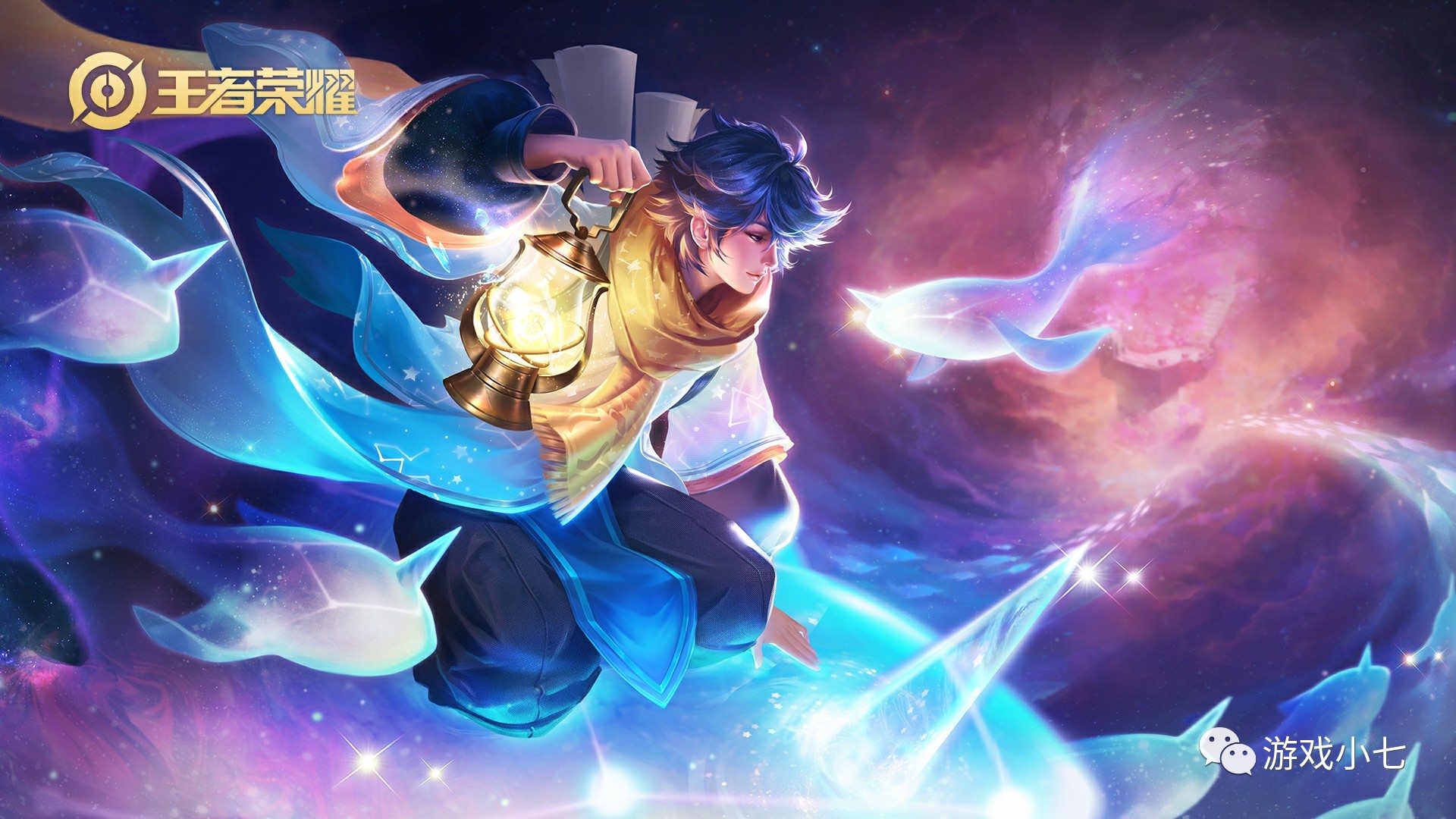 他们与勇士 他们与勇士