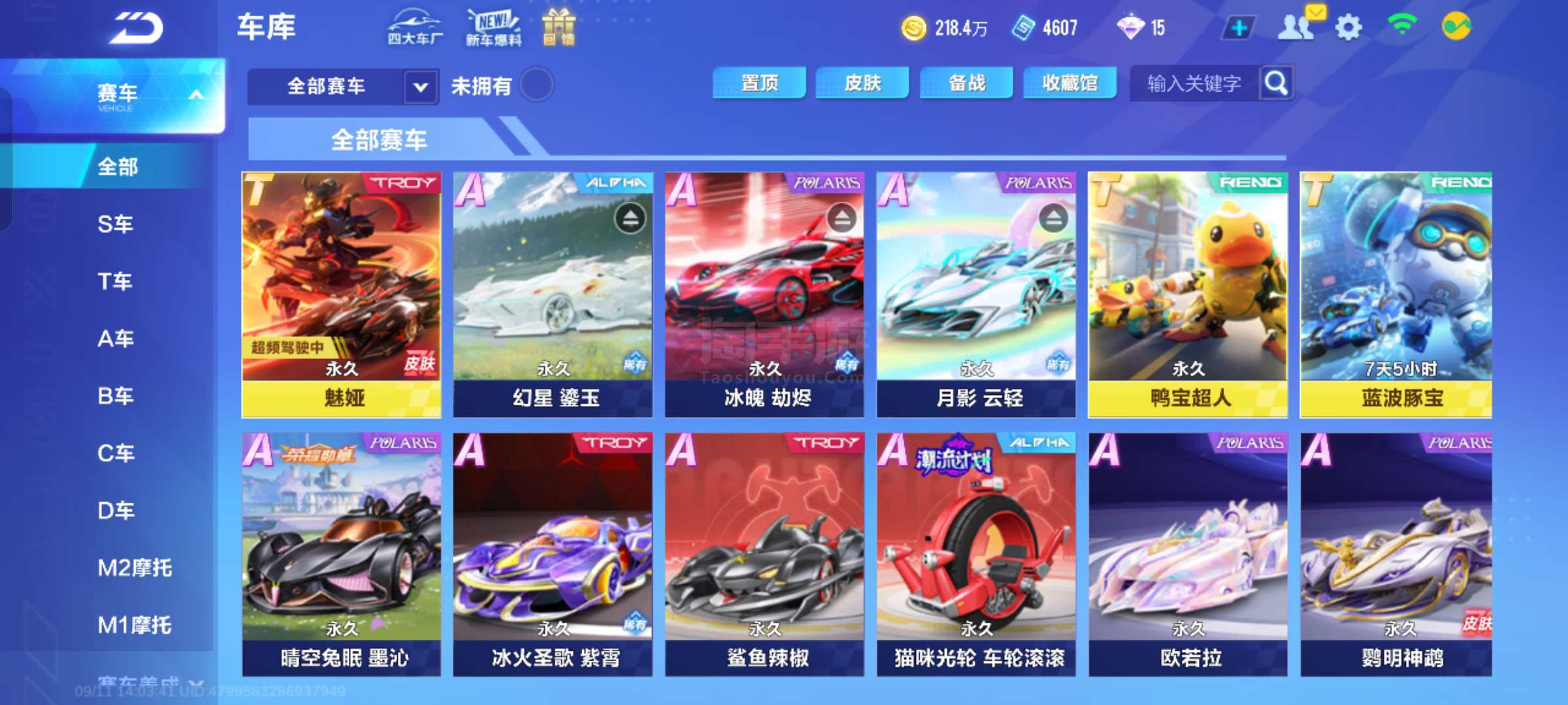 和动态
