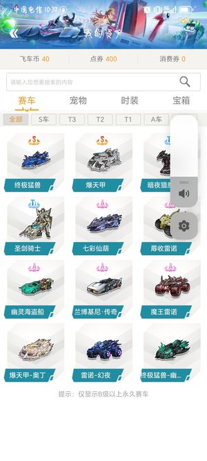 来说 来说